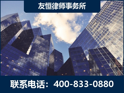 康定-继承律师