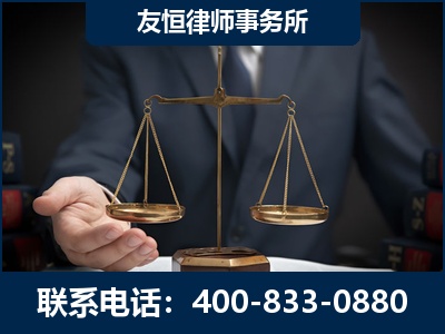 康定-虚开增值税发票律师----郑祥律师