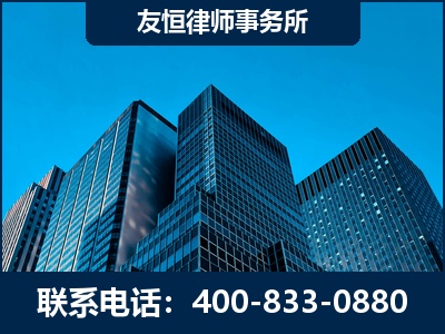 康定-刑事律师